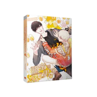 甜蜜的男子02