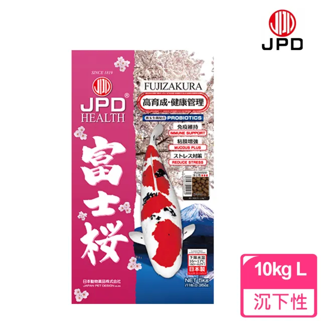 【JPD】日本高級錦鯉飼料-富士櫻_健康管理 L 沉底 10kg