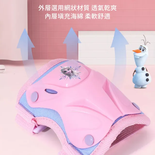 【Disney 迪士尼】冰雪奇緣蜘蛛人兒童專用頭盔護具組防摔護具組(兒童平衡車滑板車用)