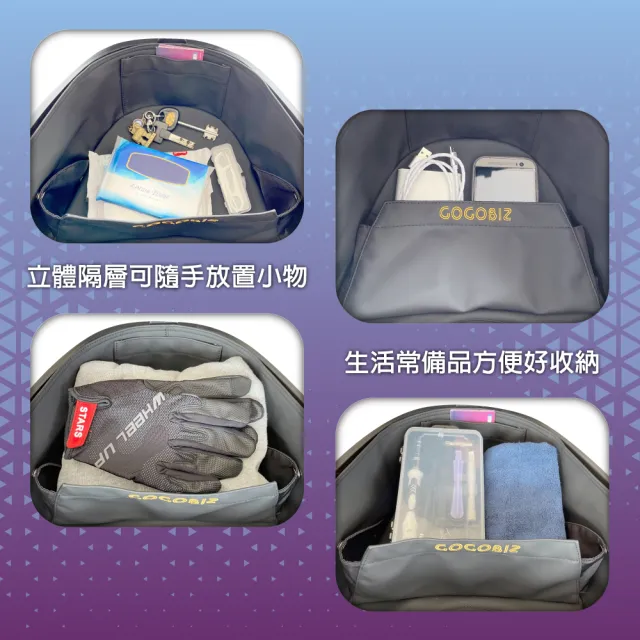 【GOGOBIZ】YAMAHA Cygnus-X125 四代 五代勁戰 機車置物袋 機車巧格袋 分隔收納(機車收納袋 巧格袋)