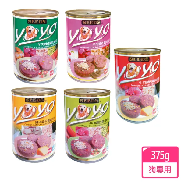 【Seeds 聖萊西】YOYO愛犬機能餐罐 375g(主食/全齡犬/狗罐/罐頭餐盒/零食點心/寵物飼料)