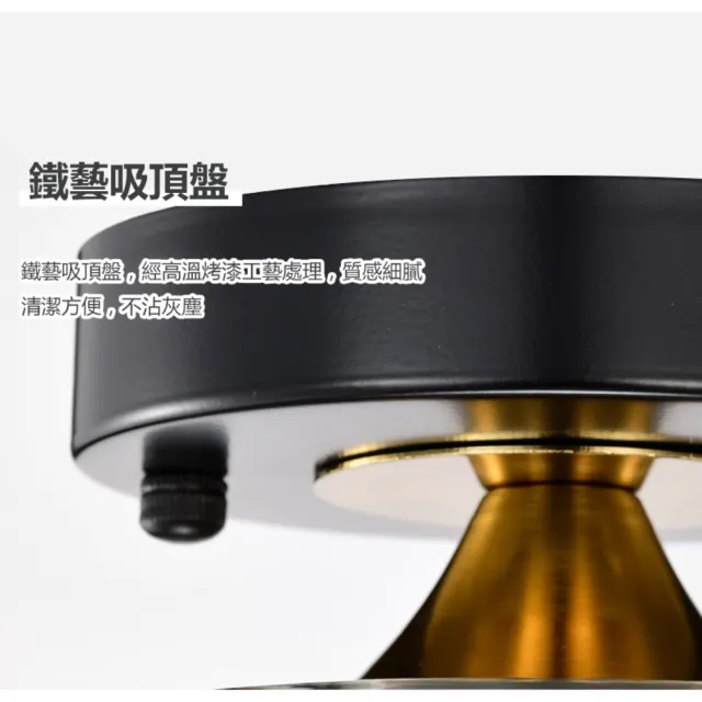 【優質美術燈具】輕奢工業風吸頂燈 玻璃吸頂燈 E27燈頭(可替換光源)