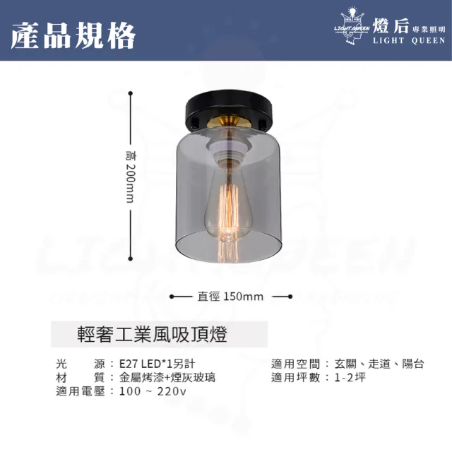 【優質美術燈具】輕奢工業風吸頂燈 玻璃吸頂燈 E27燈頭(可替換光源)