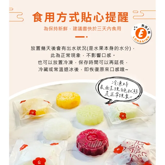 【樂活e棧】花漾蒟蒻冰晶凍-檸檬口味12顆x2盒(全素 甜點 冰品 水果)