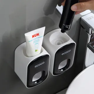【茉家】防擠牙膏吵架壁掛式雙檔位擠牙膏器(2入)