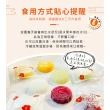 【樂活e棧】花漾蒟蒻冰晶凍-橘子口味12顆x3盒(全素 甜點 冰品 水果)