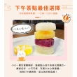 【樂活e棧】花漾蒟蒻冰晶凍-檸檬口味12顆x1盒(全素 甜點 冰品 水果)