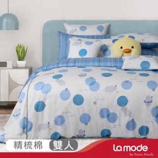 【La mode】活動品-環保印染100%精梳棉兩用被床包組-悠悠水樂園+小悠鴨鴨兩用抱枕毯(雙人)