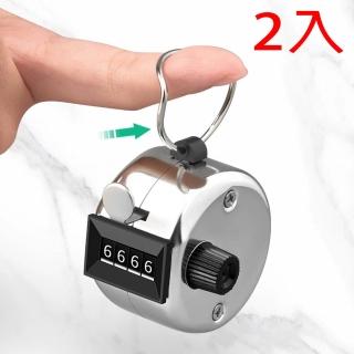 【寶盒百貨】4位數帶底座手動手握式計數器2入(入場人數計算 可歸零免裝電池 桌上式計數器)