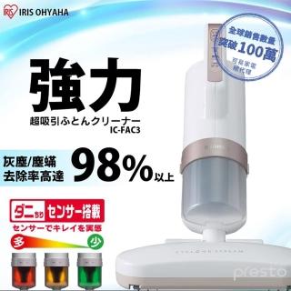 【日本IRIS】大拍4.0 雙氣旋偵測除蹣清淨機
