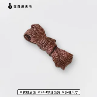 【菠蘿選畫所】1.5M畫繩(多種尺寸掛繩/掛畫器掛繩/掛繩/畫繩/掛勾繩/掛鉤繩/掛鈎繩/掛畫器繩)