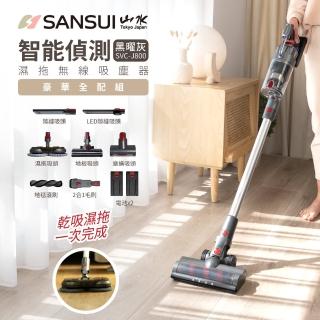 【SANSUI 山水】智慧偵測濕拖無線吸塵器旗艦版全配組 電動濕拖 除蹣(SVC-J800黑曜銀)
