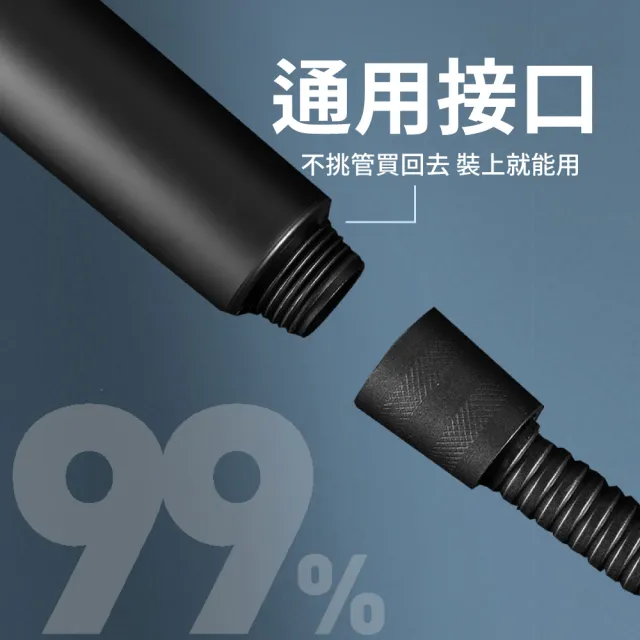 【家庭衛浴】高質感槍灰三檔調節蓮蓬頭套組(免打孔 花灑 淋浴 按摩 噴頭 增壓蓮蓬頭)