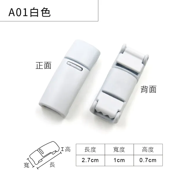 【糊塗鞋匠】G171 懶人鞋帶磁力扣(5雙)