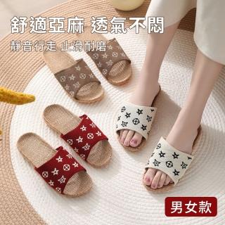 【心靈捕手嚴選】時尚亞麻透氣防滑居家涼拖鞋-星芒(室內拖鞋 男女鞋)