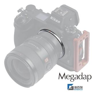 【Megadap 迦百列】迦百列 ETZ21 二代轉接環 SONY E 接環轉 NIKON Z 接環(公司貨 可自動對焦)