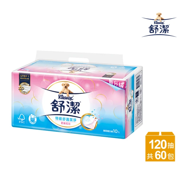 Kleenex 舒潔 歡樂炫彩抽取衛生紙 120抽x10包x6串/箱