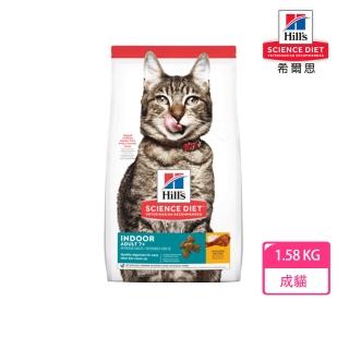 【Hills 希爾思】1.58KG 室內成貓7歲以上 雞肉特調食譜6446(貓糧 貓飼料)