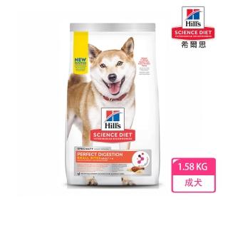 【Hills 希爾思】1.58KG 成犬完美消化 雞肉全燕麥及糙米特調食譜小顆粒606861(狗飼料 狗糧 犬糧)