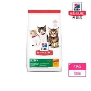 【Hills 希爾思】4KG 幼貓雞肉特調食譜10308HG(貓糧 貓飼料)