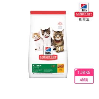 【Hills 希爾思】1.58KG 幼貓雞肉特調食譜7123(貓糧 貓飼料)
