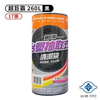【臺塑】實心清潔袋 垃圾袋(超巨霸 120*140cm 黑)