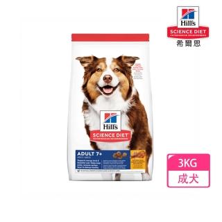 【Hills 希爾思】3KG 成犬7歲以上 雞肉大麥與糙米配方6938HG(狗飼料 狗糧 犬糧)