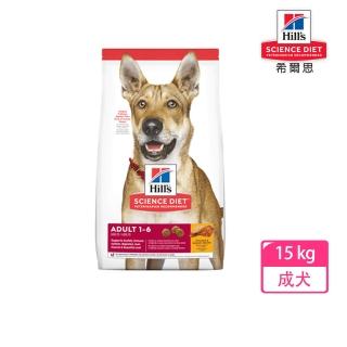 【Hills 希爾思】15KG 成犬 雞肉與大麥特調食譜6488HG(狗飼料 狗糧 犬糧)