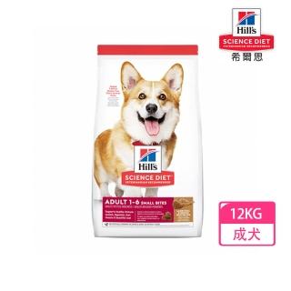 【Hills 希爾思】12KG成犬 羊肉與糙米特調食譜小顆粒604469(狗飼料 狗糧 犬糧)