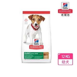 【Hills 希爾思】12KG 幼犬 羊肉與糙米特調食譜小顆粒604466(狗飼料 狗糧 犬糧)