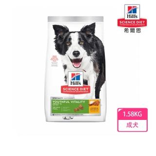 【Hills 希爾思】1.58KG 成犬7歲以上高齡活力 雞肉與米特調食譜10772(狗飼料 狗糧 犬糧)