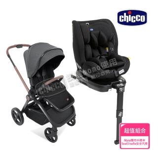 【Chicco 官方直營】Mysa時尚手推車+Seat3Fit Isofix安全汽座(嬰兒手推車)