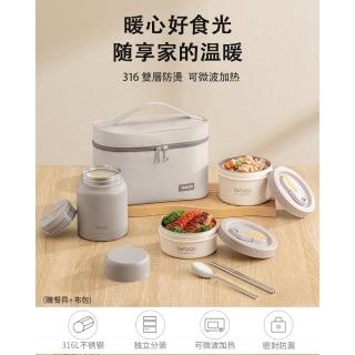 【TAFUCO 泰福高】組合式微波便攜便當盒450ML+650ML(外出攜帶便當盒)