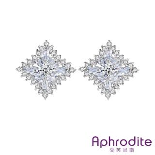 【Aphrodite 愛芙晶鑽】華麗幾何美鑽方晶鋯石菱形耳環(美鑽耳環 方晶耳環 菱形耳環)