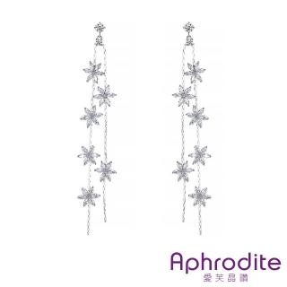 【Aphrodite 愛芙晶鑽】美鑽耳環 花朵耳環 流蘇耳環/閃耀美鑽華麗花朵鋯石長流蘇造型耳環(2色任選)