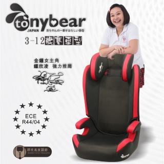 【Tony Bear 湯尼熊】3-12歲兒童成長型汽座