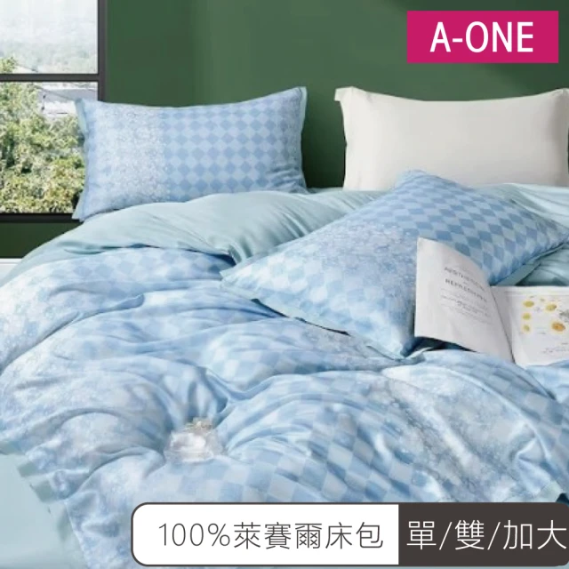 A-ONEA-ONE 100%萊賽爾床包枕套組-台灣製(單人/雙人/加大 均一價-多款任選)