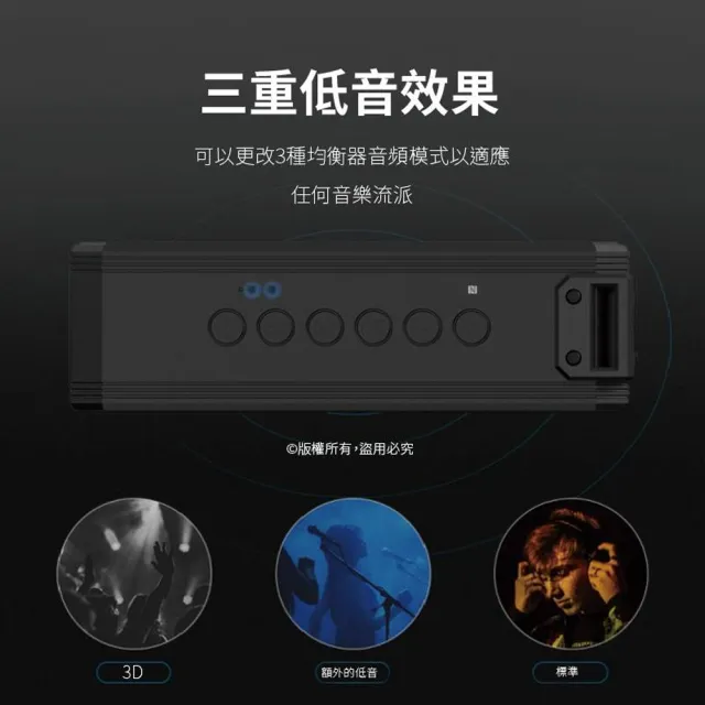 【Tronsmart】Force+ 40W 重低音藍芽喇叭(防水藍芽音響)