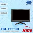 【環名 HME】HM-TFT101 10吋 監控專用觸控螢幕顯示器 內建喇叭 昌運監視器(僅適用於環名HME主機)