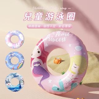 【OMG】兒童充氣游泳圈 加厚防側翻兒童游泳圈(輔助游泳裝備)