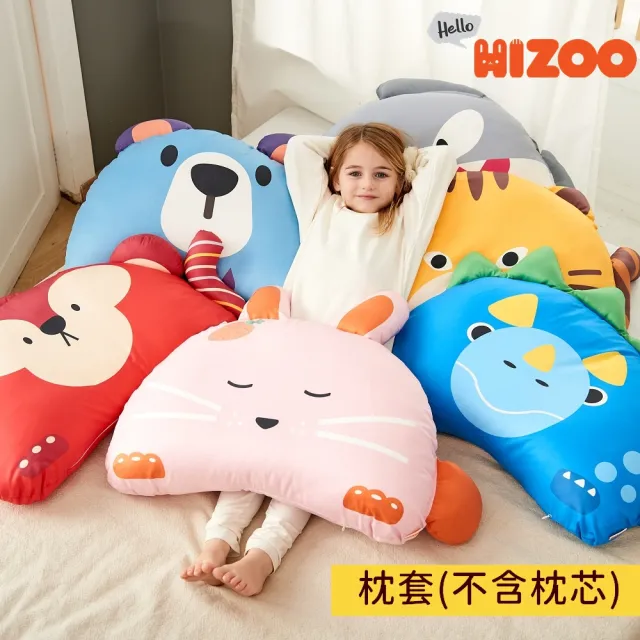 【Hello HiZoo】手工製動物夥伴防蟎抗菌兒童枕套