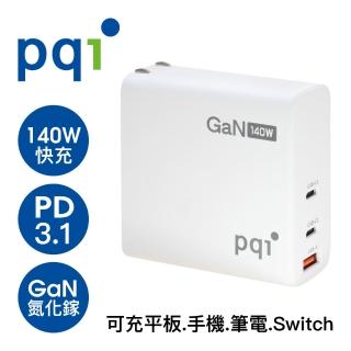 【PQI 勁永】PDC140W 氮化鎵PD極速快充(三孔 2C+1A)