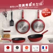 【Tefal 特福】法國製完美煮藝系列28CM不沾鍋炒鍋+30CM平底鍋(電磁爐適用)