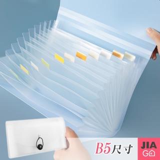 【JIAGO】票據收納風琴包