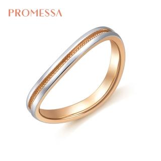 【PROMESSA】PT950鉑金 小皇冠系列 結婚戒指/對戒款(女戒)
