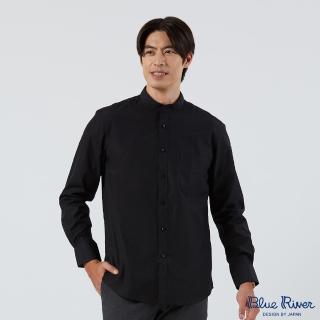 【Blue River 藍河】男裝 黑色立領長袖襯衫-純色素面(日本設計 純棉舒適)