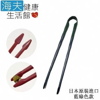 【海夫健康生活館】RH-HEF ABS波浪筷子夾 藍綠色 205x10x35-44mm(E0267)