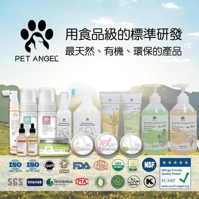 【毛天使】寵物淚溝清潔液50ml(犬貓 狗貓 寵物淚腺通用)