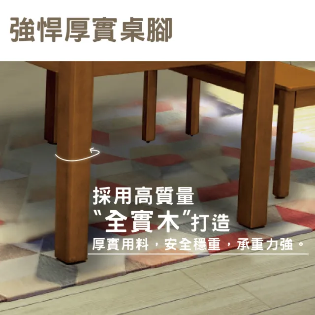 【IHouse】皇家 簡約日式全實木餐聽組合(1桌2椅)