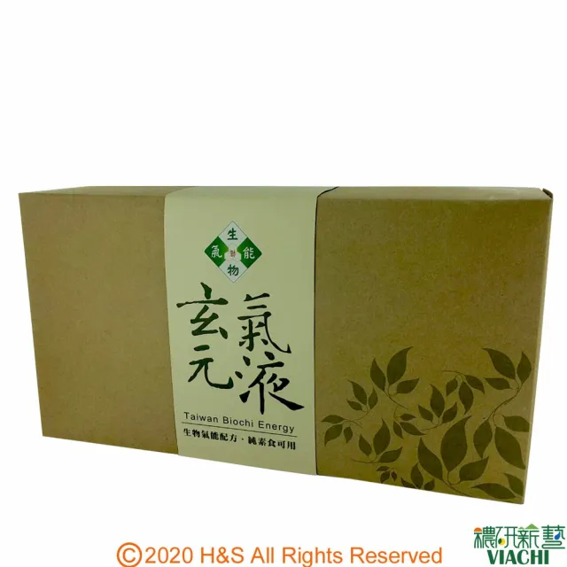 【穠研薪藝】玄氣元液　15ml×60入×１盒(各類蔬菜植物複合酵素群)